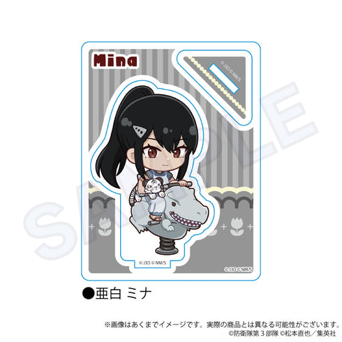 『怪獣8号』ミニキャラスタンド 遊具Ver. 亜白ミナ